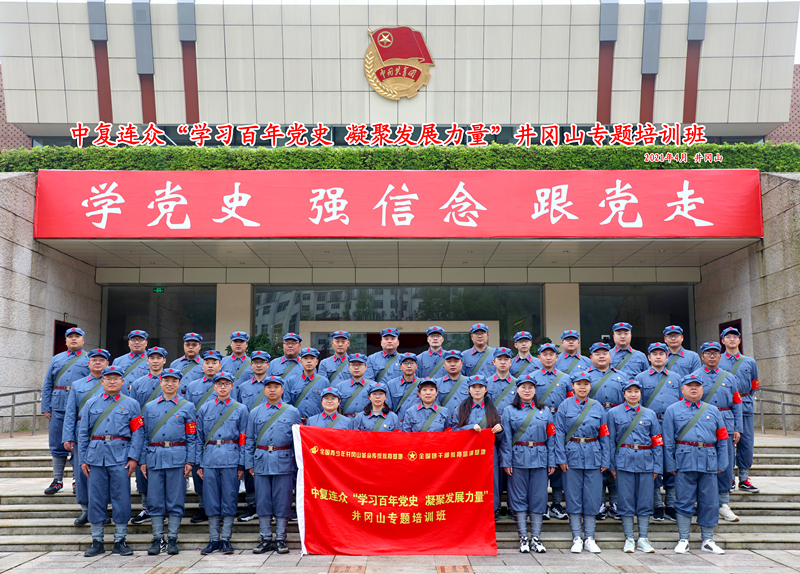 202104221547541619077674405413.jpg 集体合照_副本.jpg