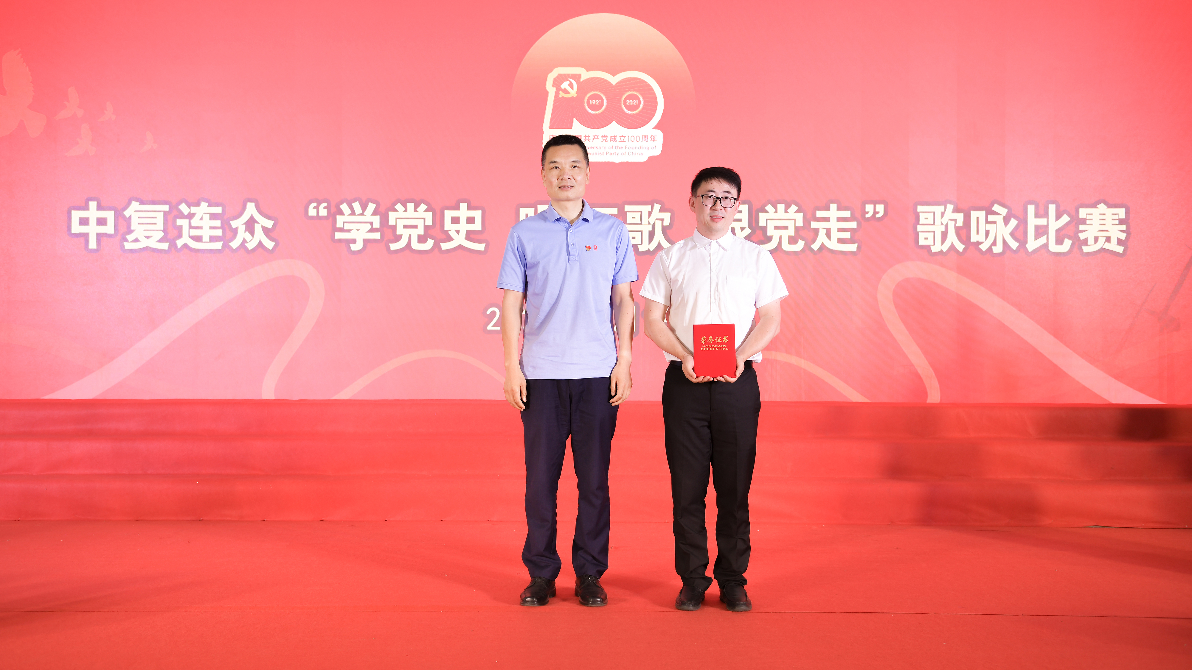202106231605191624435519168167.jpg 一等奖.JPG