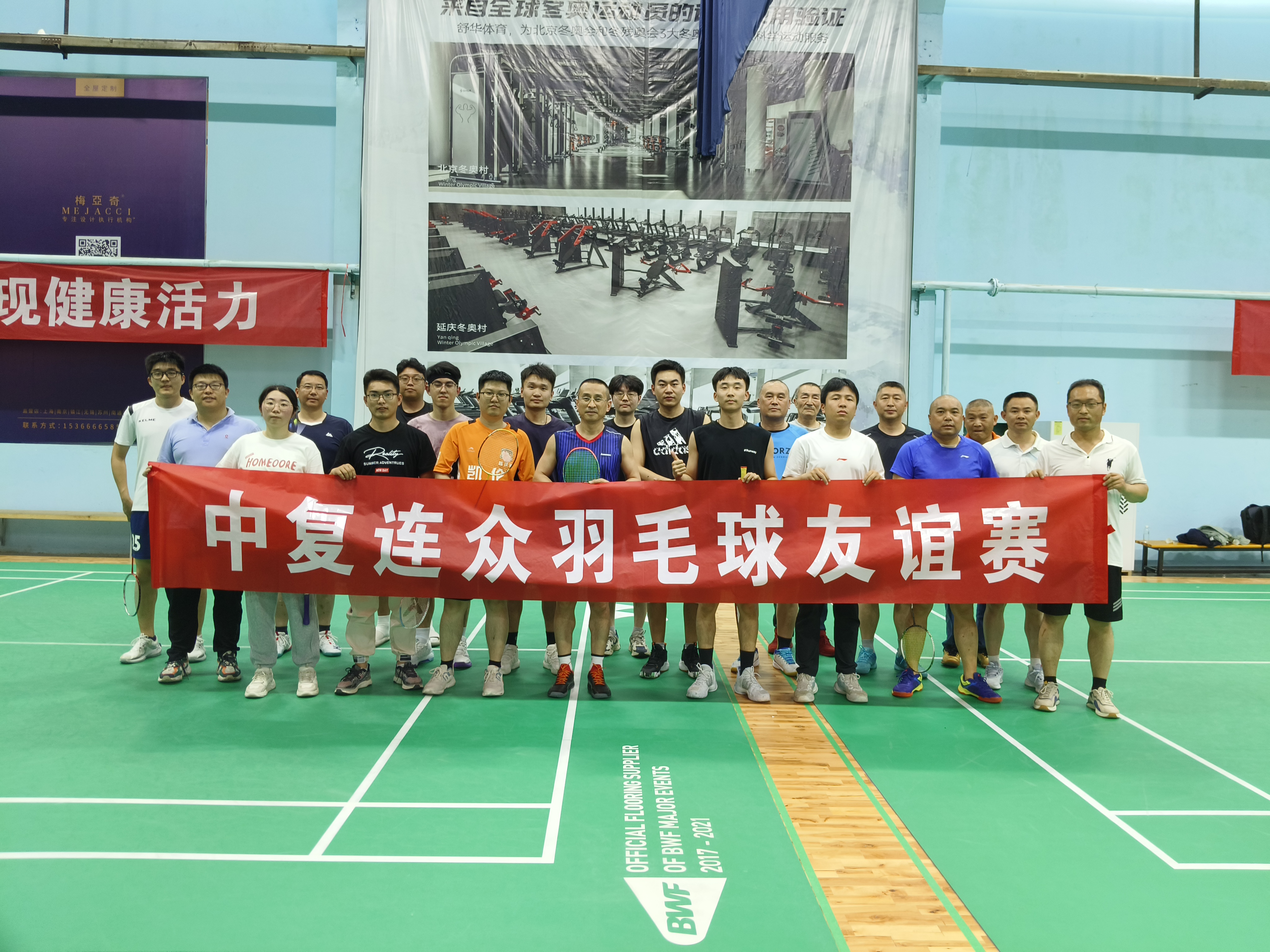 202405171132121715916732112915.jpg 微信图片_20240516094323.jpg